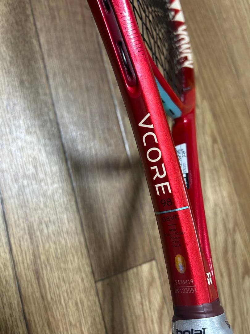 ブイコア 98 G3 2026年最新モデル