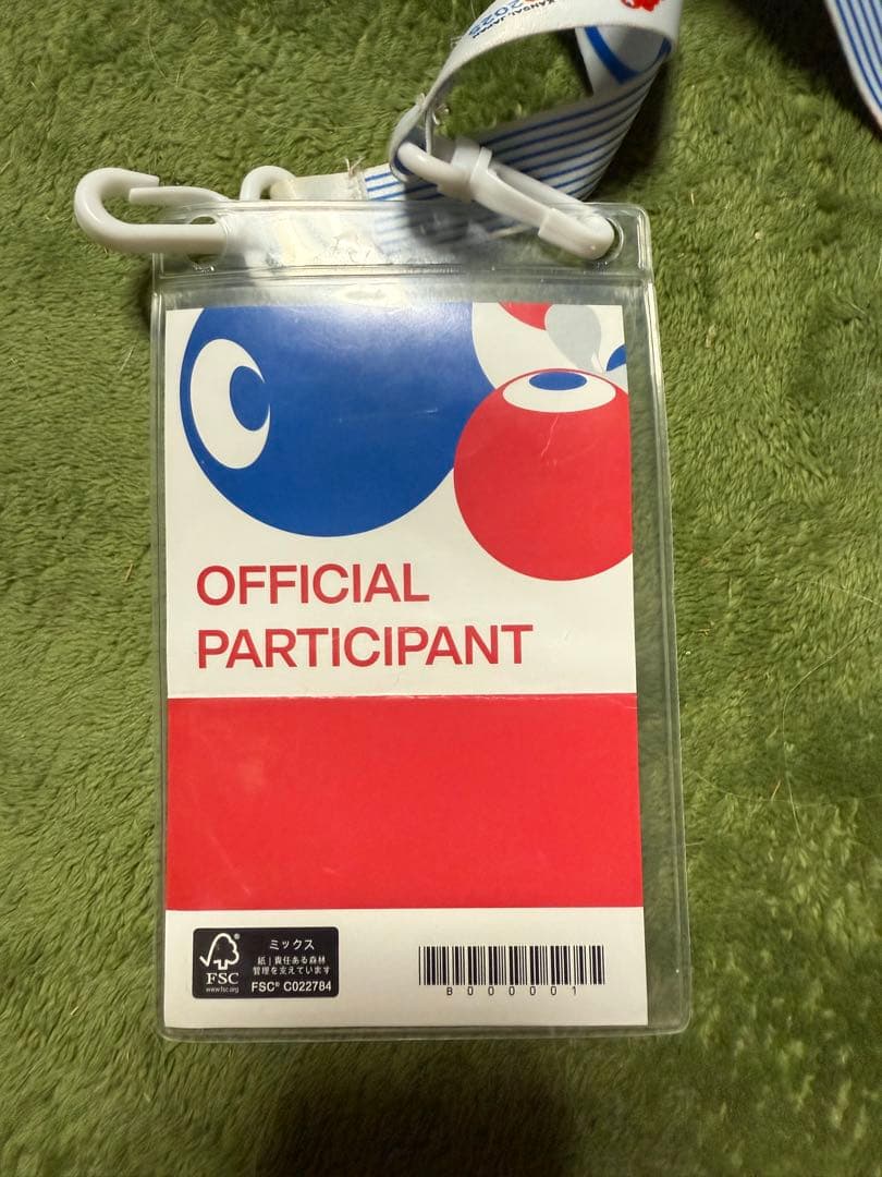 万博　スタッフパス　AD証　公式参加者