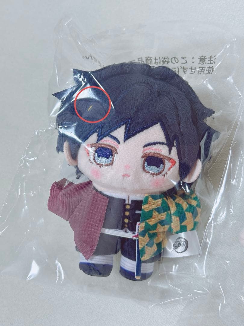 鬼滅の刃　いつぬい　炭治郎　義勇　煉獄