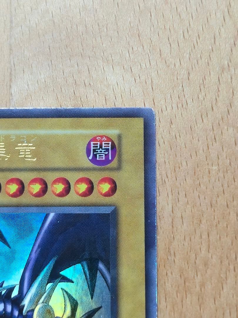 【初期】３枚セット【御三家】