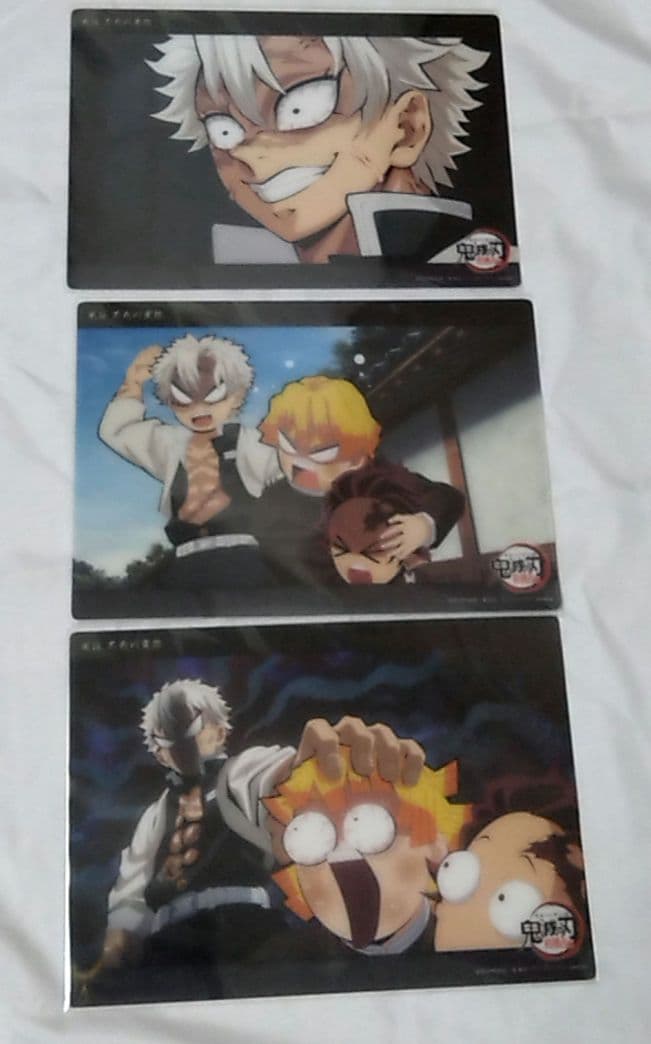 鬼滅の刃　ビッグクリアカード　不死川