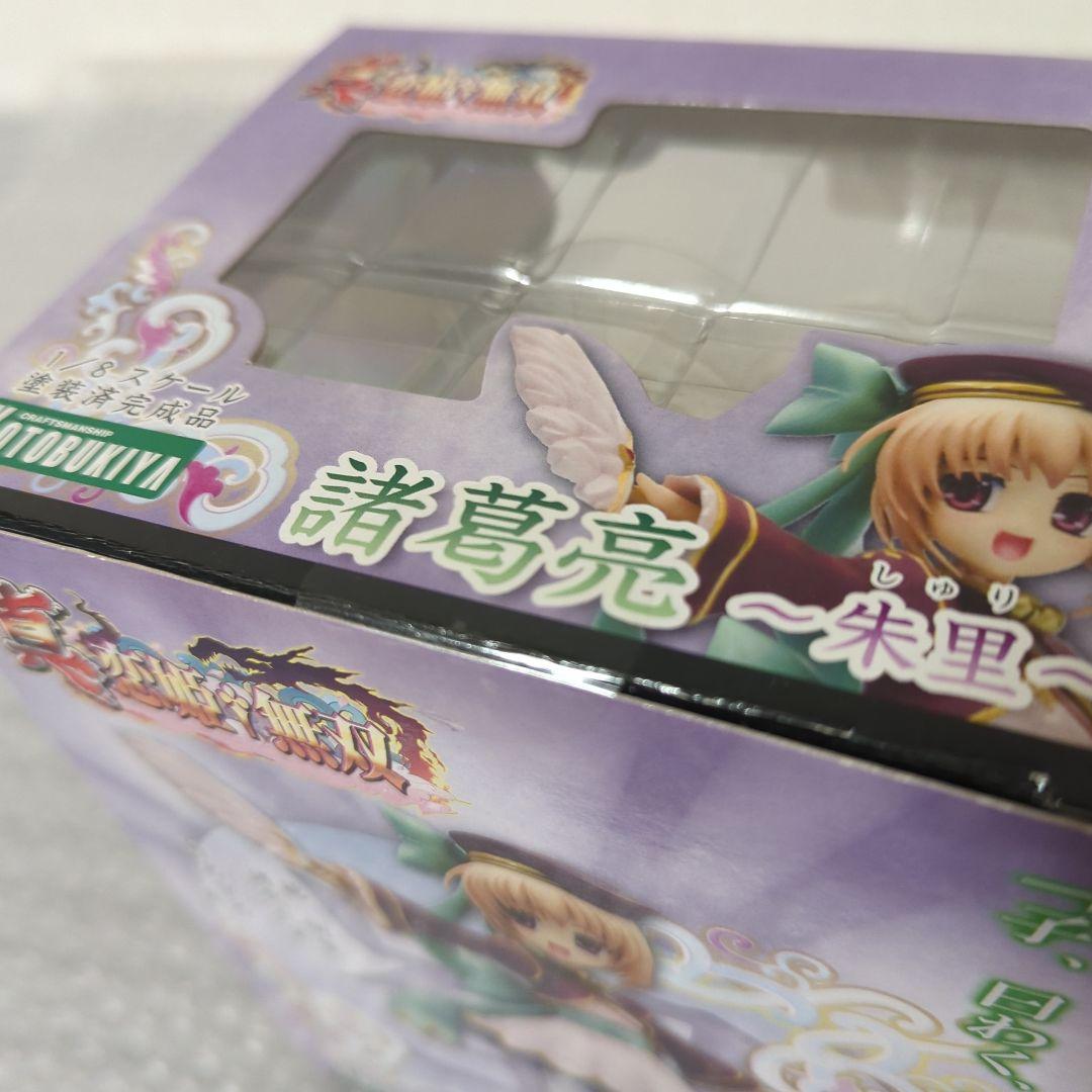 〚希少・未開封品〛諸葛亮~朱里~ 真・恋姫無双 1/8 フィギュア コトブキヤ