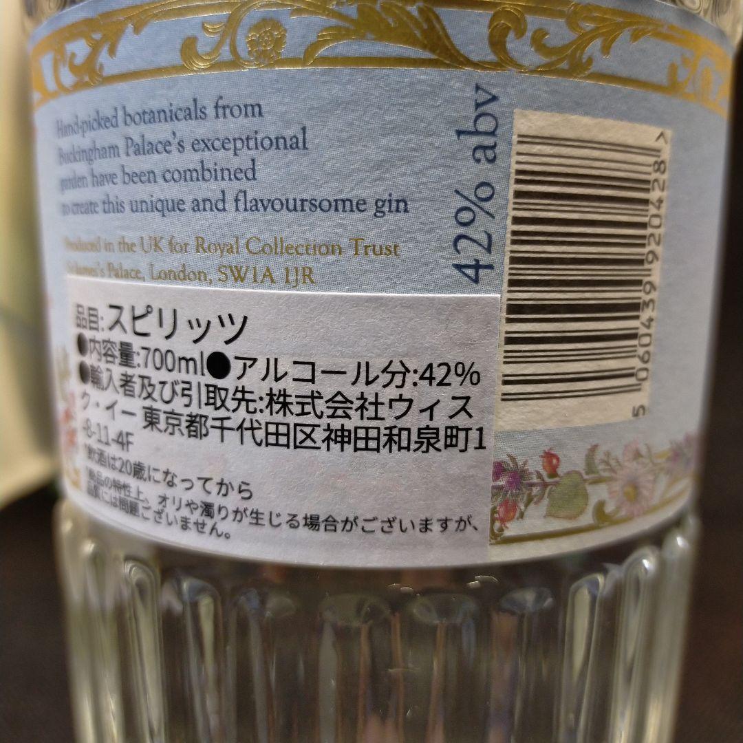 未開栓　本場イギリス　プレミアム　ドライ　ジン　四本セット