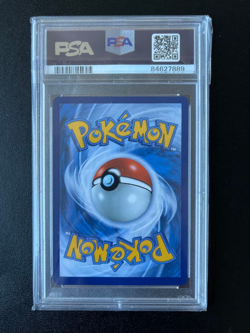 ゴッホピカチュウ　PSA10 ポケモンカード