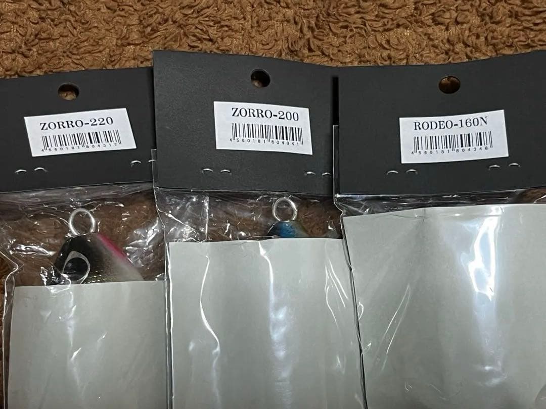 マグロ/ヒラマサ　新品　CBONE（シービーワン）　ゾロ/ロデオ　3本セット