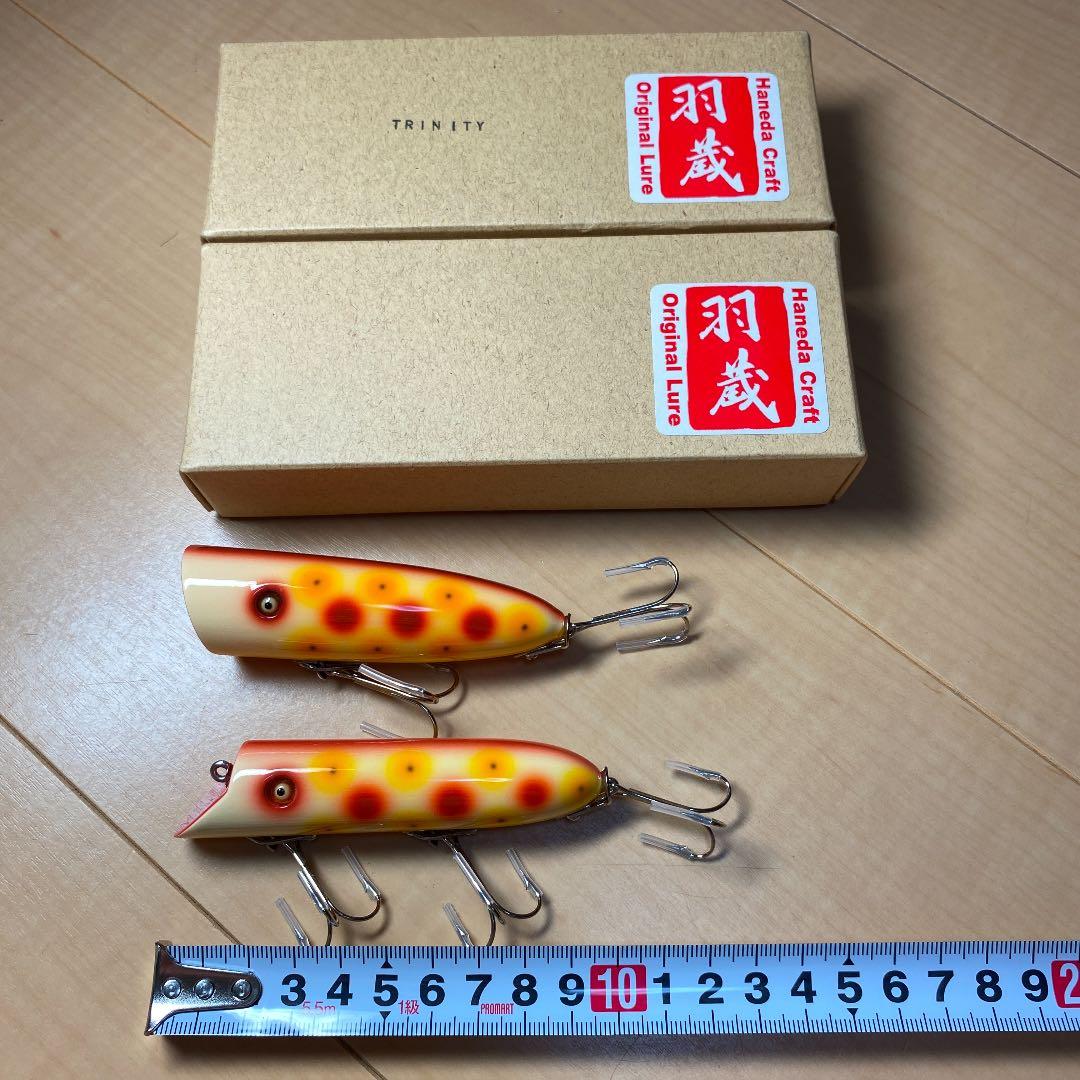 スローテーパーオリカラ　新品、未使用　2個セット