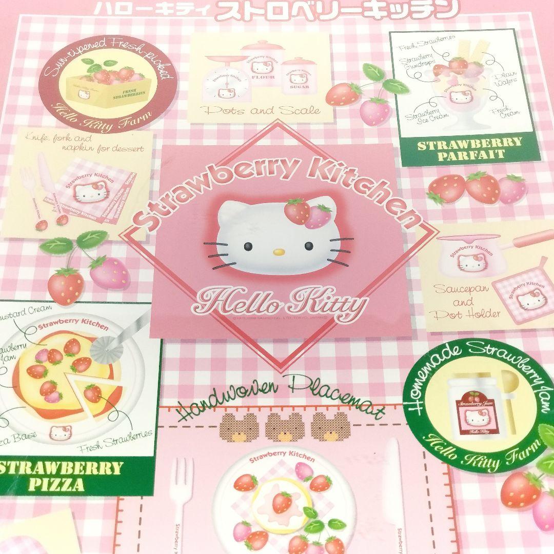 レア サンリオ ハローキティ ストロベリーキッチン 1000P ジグソーパズル