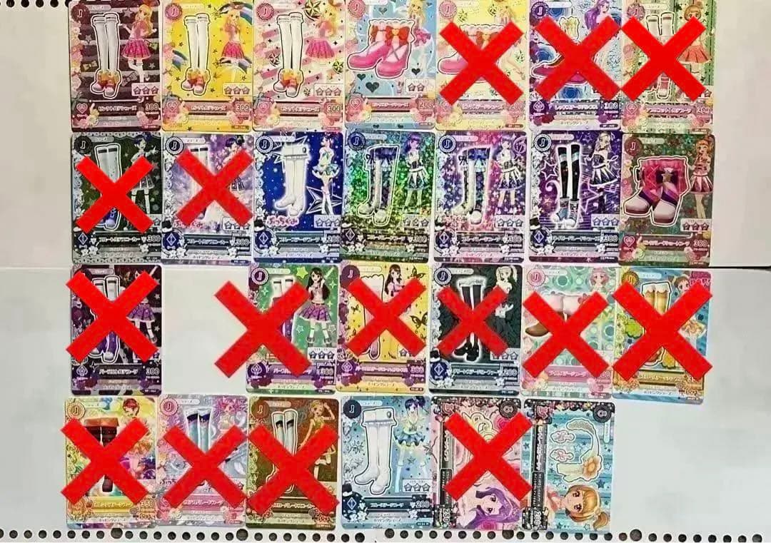 アイカツカード スクールドレス 別売り可