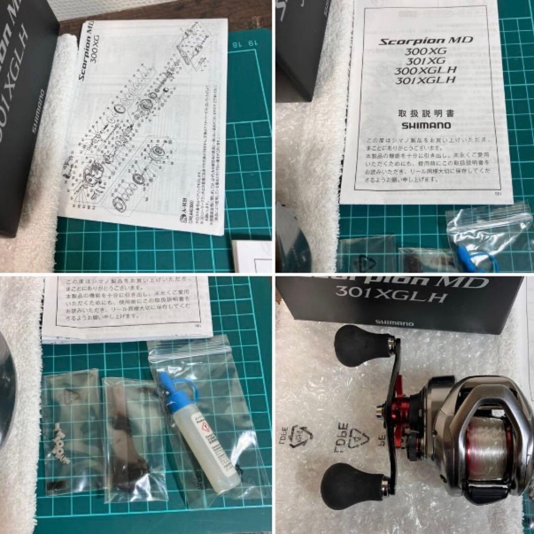 シマノ 21？　スコーピオンMD 301XGLH 左ハンドル　キズあり