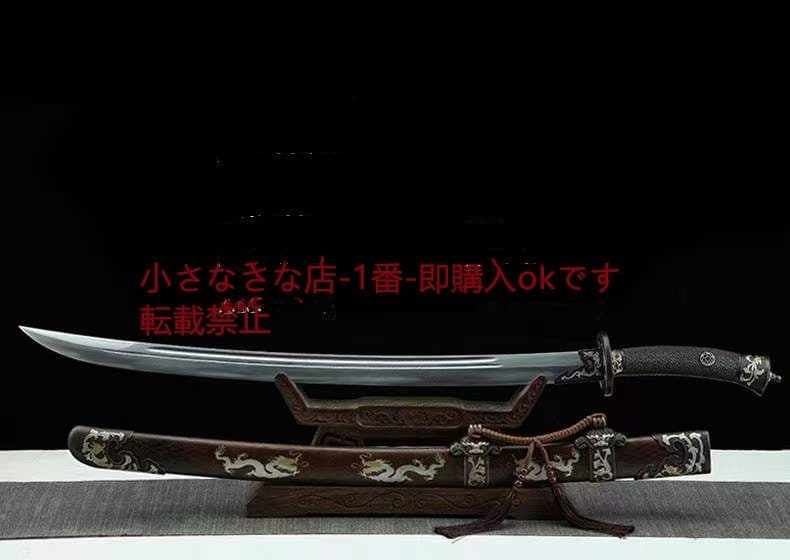 三色銅青龍宝刀 古兵器 武具　刀装具　日本刀　模造刀 居合刀