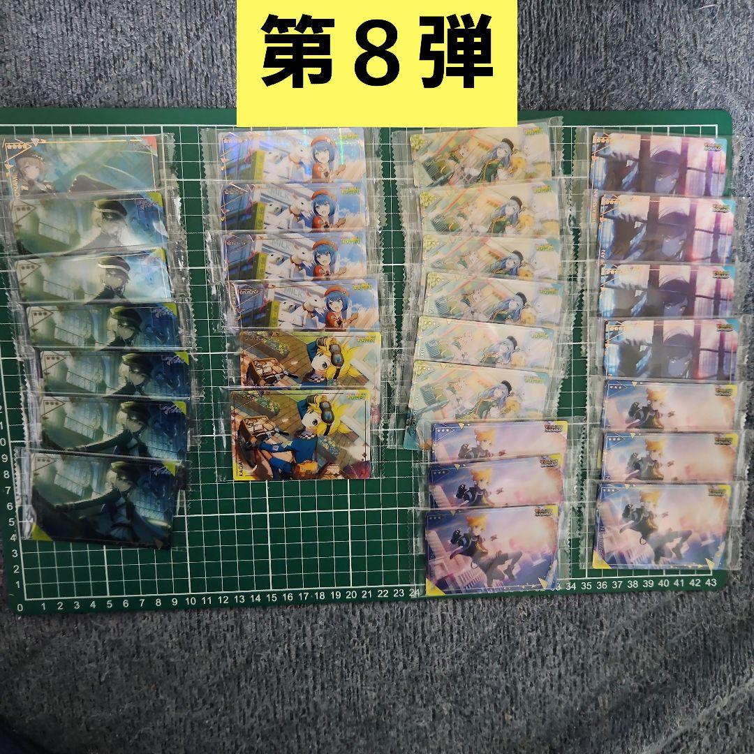 プロセカウエハース　過去弾　まとめ売りセット