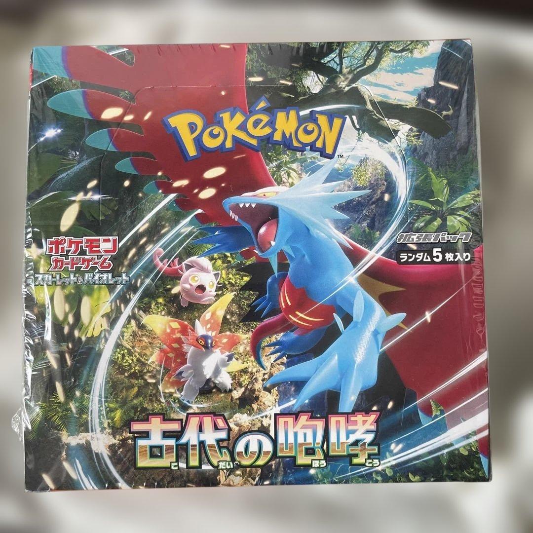 ポケモンカード　古代の咆哮