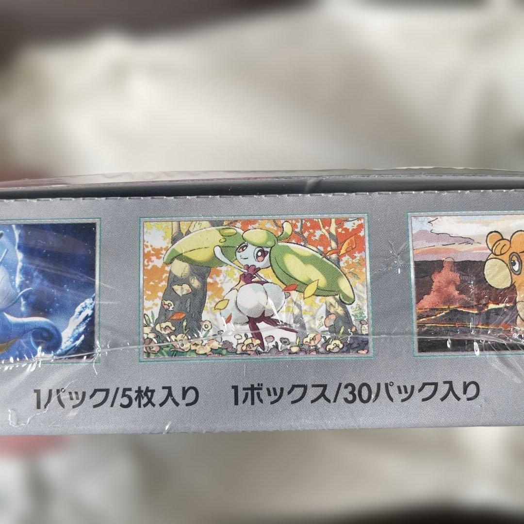 ポケモンカード　古代の咆哮