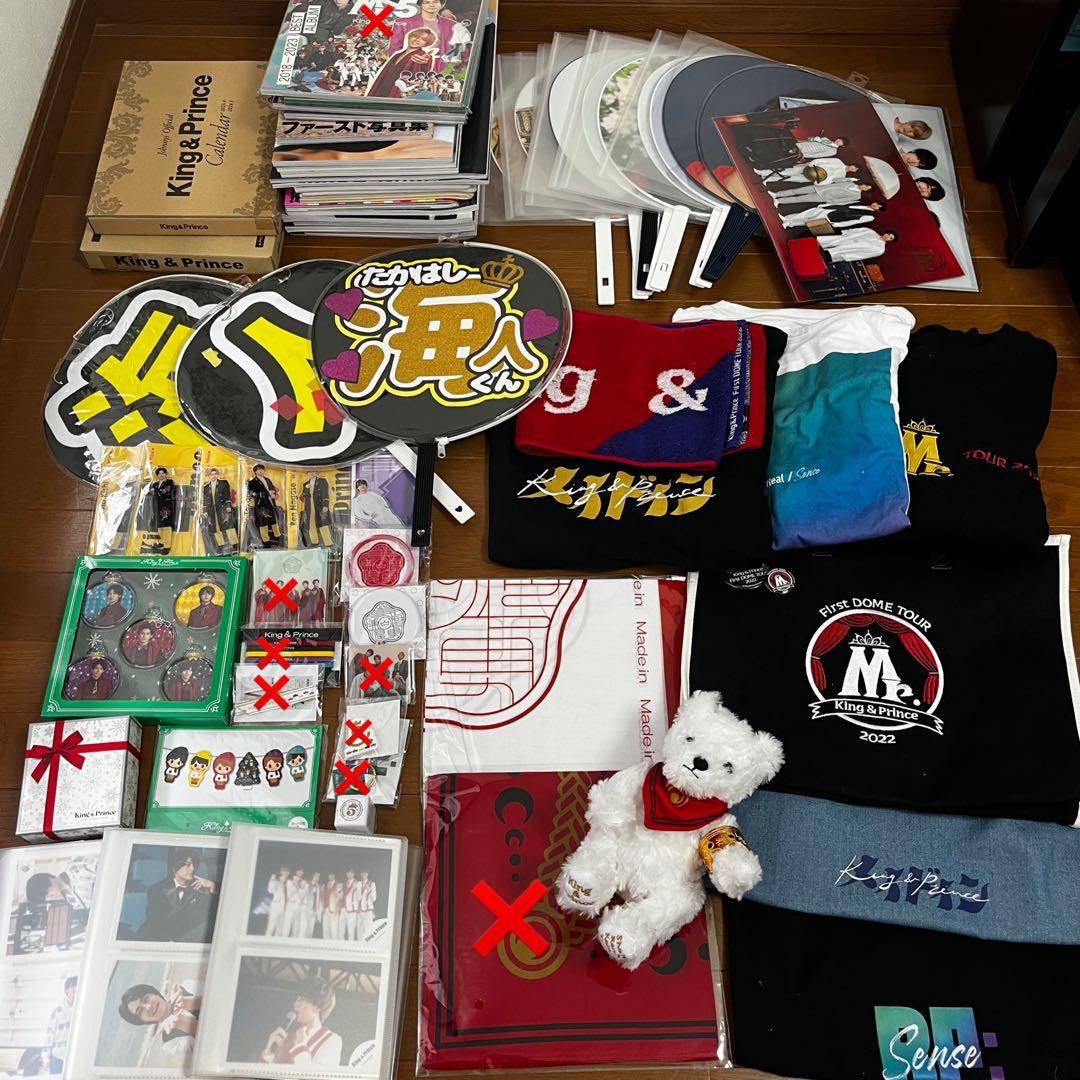 King & Prince まとめ売り