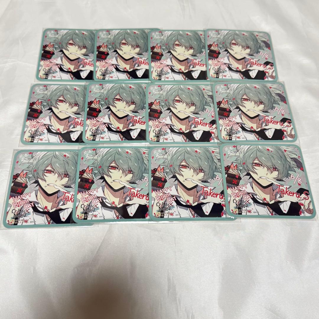 カラマリ　オトガ　コースター　尊