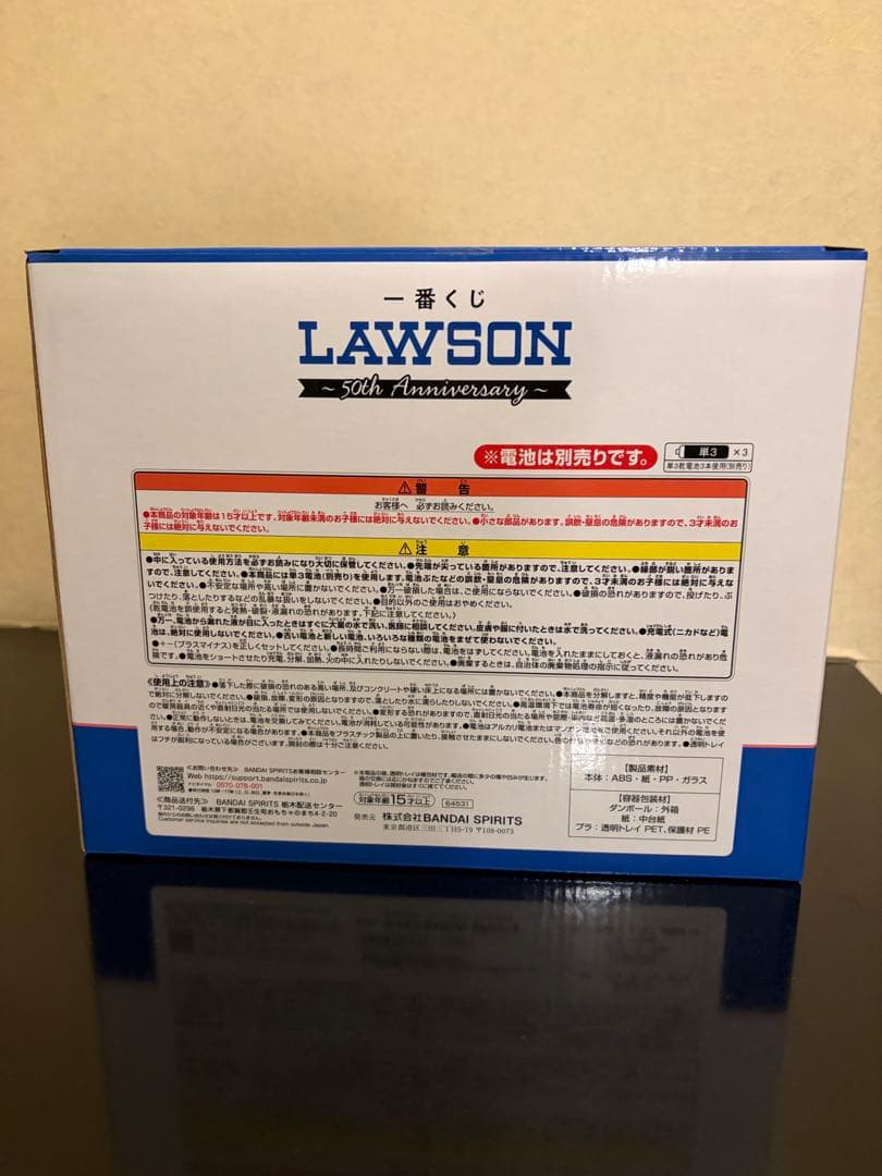 ローソン一番くじA賞　アラームクロック
