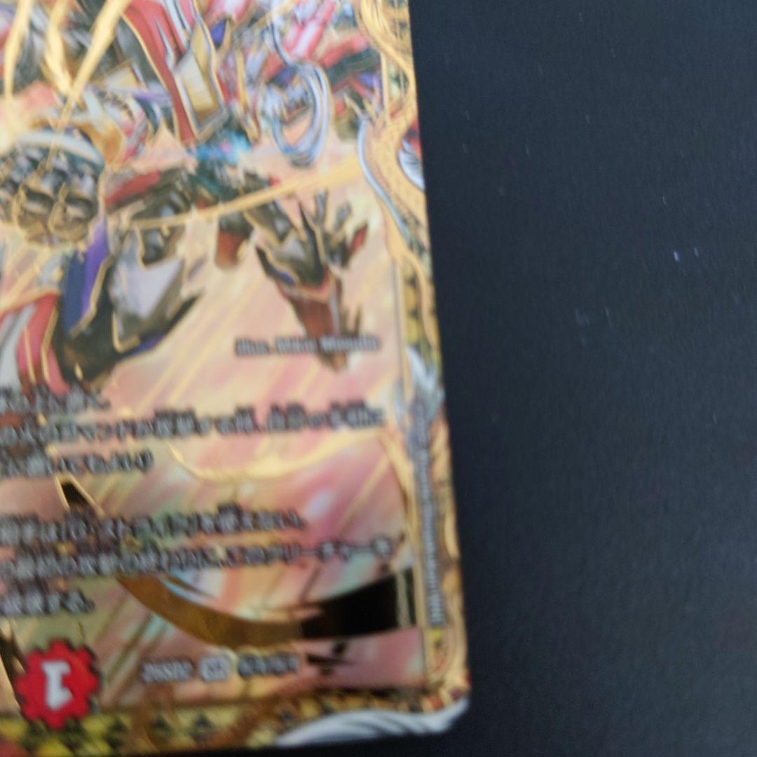 デュエルマスターズ 覇帝なき侵略 レッドゾーンF