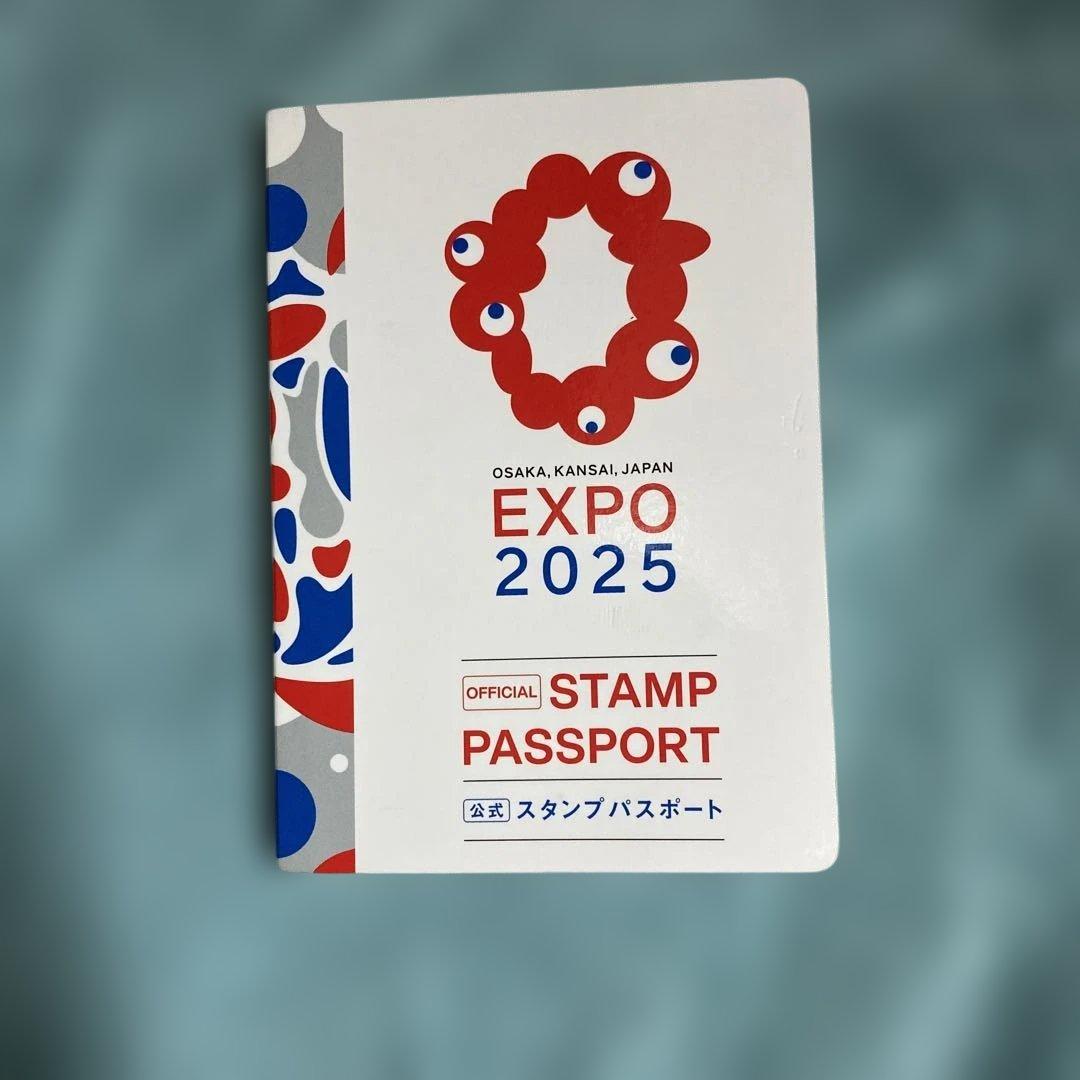 【フルコンプリート】公式スタンプパスポート　大阪・関西万博