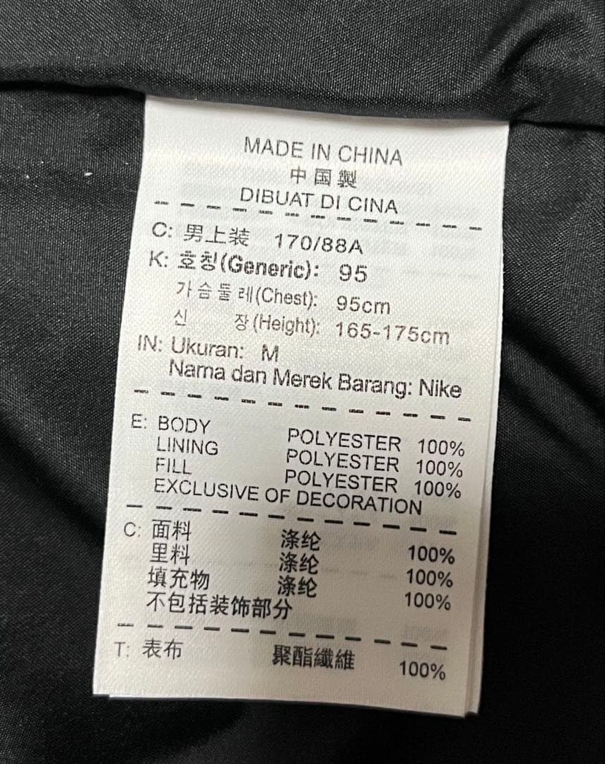 ☆新品・タグ付☆ NIKE GOLF Thermore ジャケット ダブルジップ