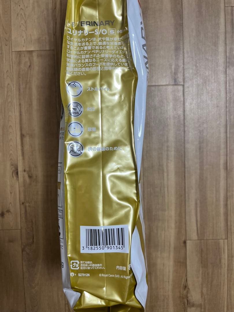 ロイヤルカナン ユリナリー-S/O 小型犬用S 8kg