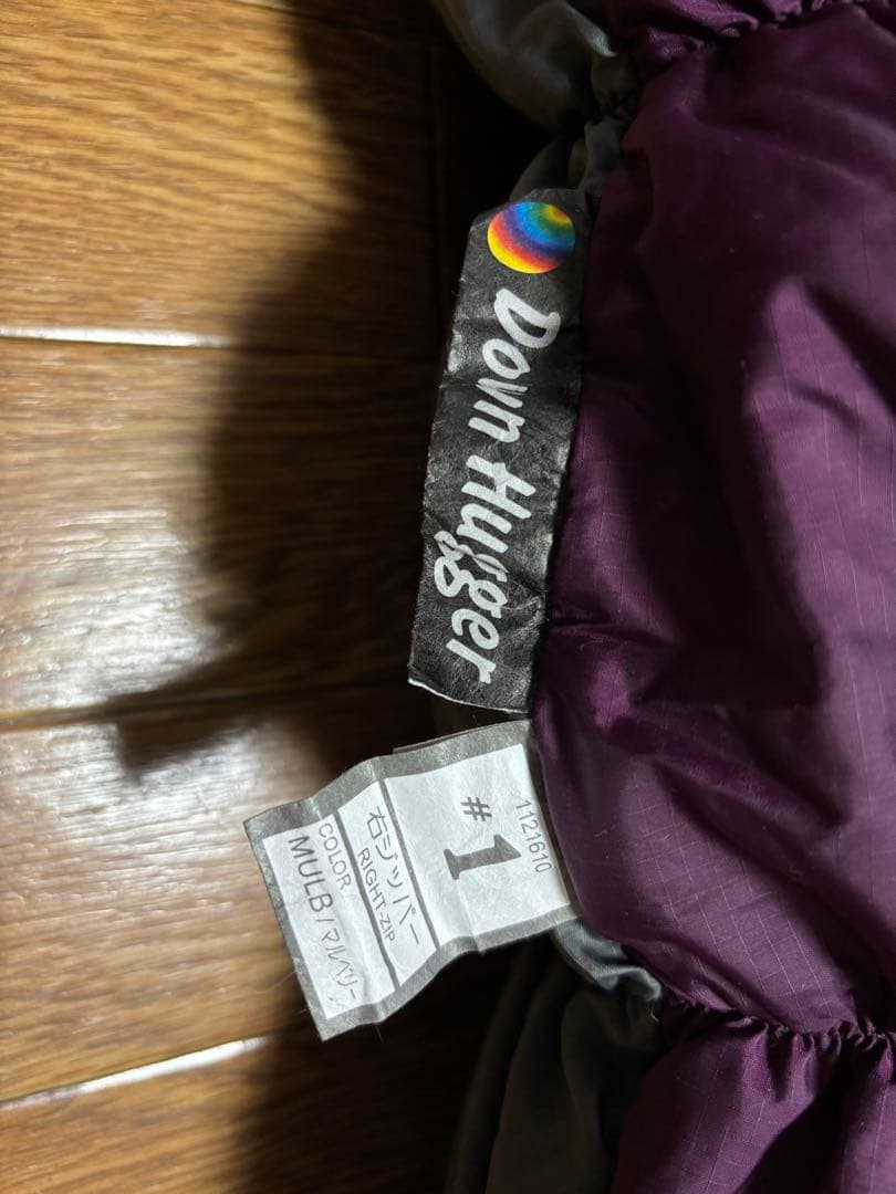 mont-bell モンベル スーパーストレッチダウンハガー#1 冬用シュラフ