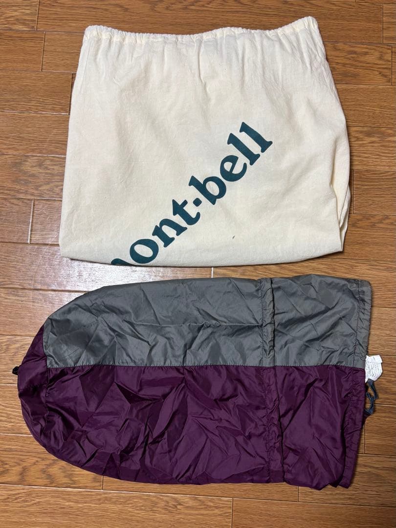 mont-bell モンベル スーパーストレッチダウンハガー#1 冬用シュラフ