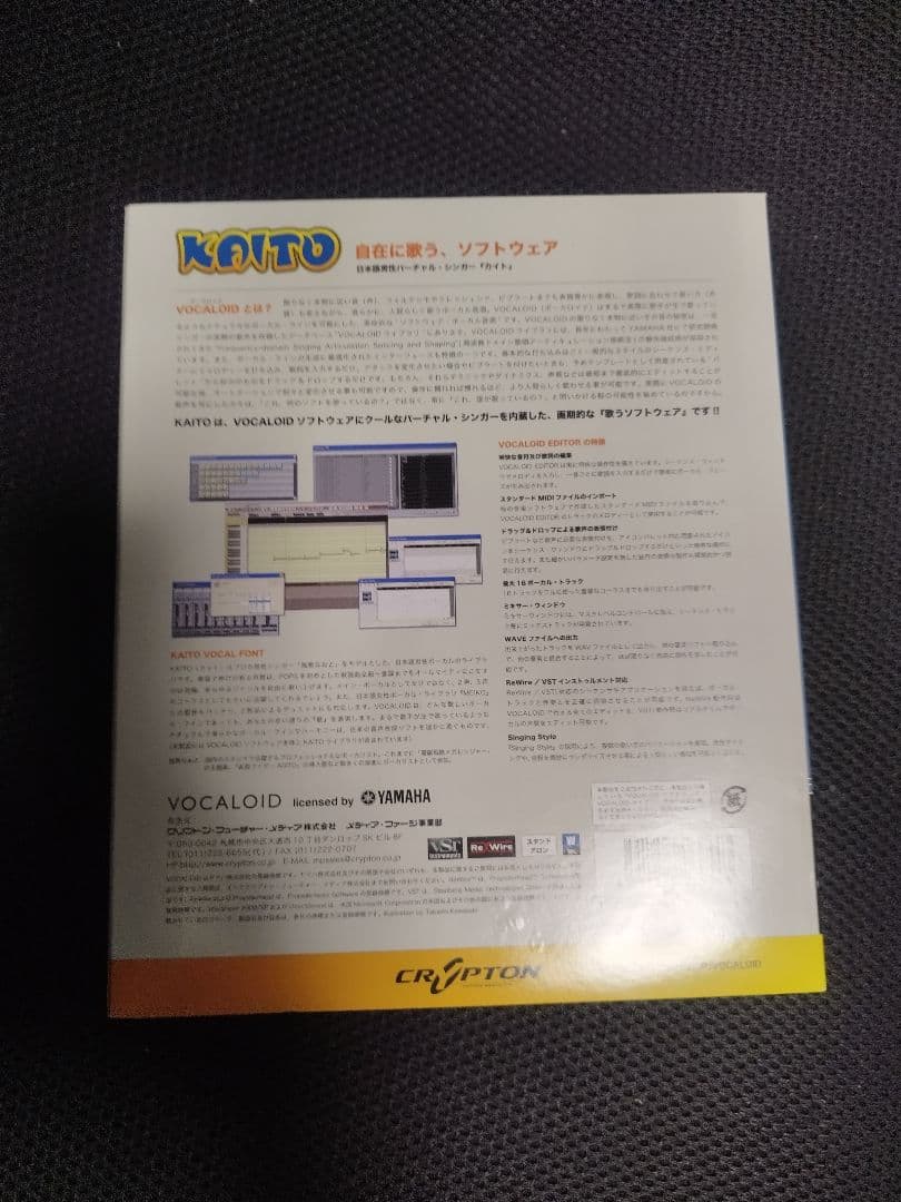 VOCALOID1 KAITO ボーカロイド カイト