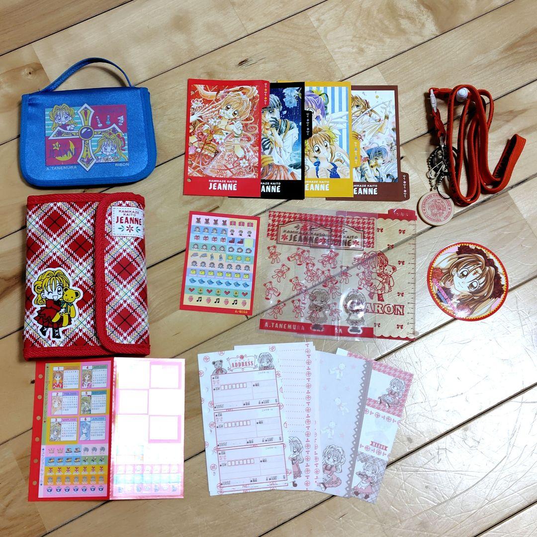 週末特価 神風怪盗ジャンヌ 応募者全員サービス 手帳＆財布 種村有菜 当時物