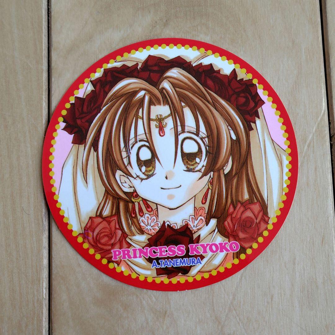 週末特価 神風怪盗ジャンヌ 応募者全員サービス 手帳＆財布 種村有菜 当時物