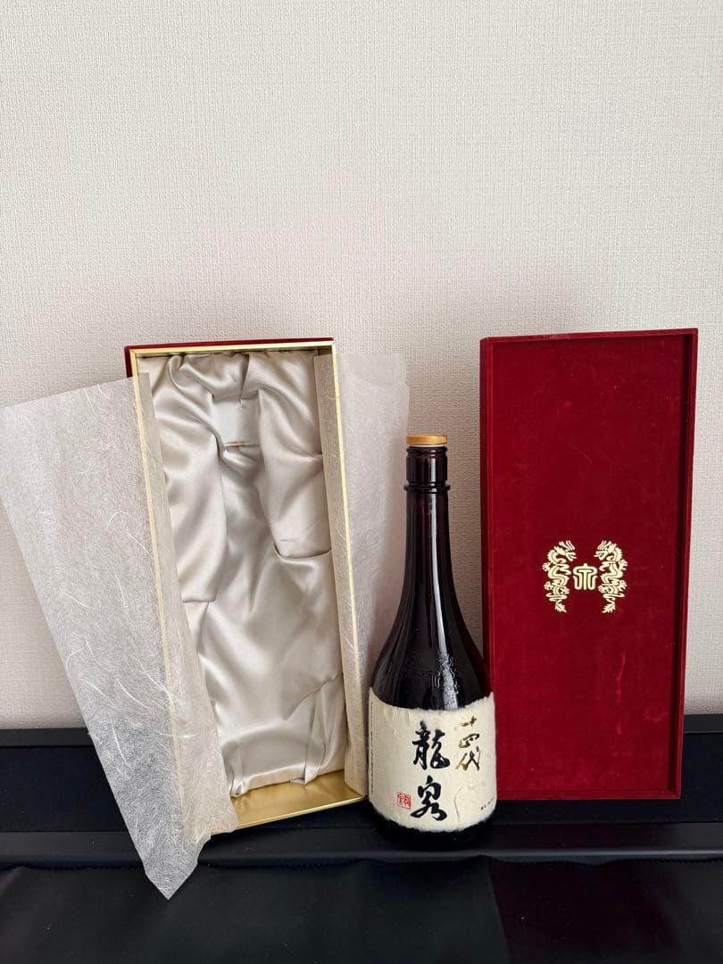 龍泉　2020 空瓶