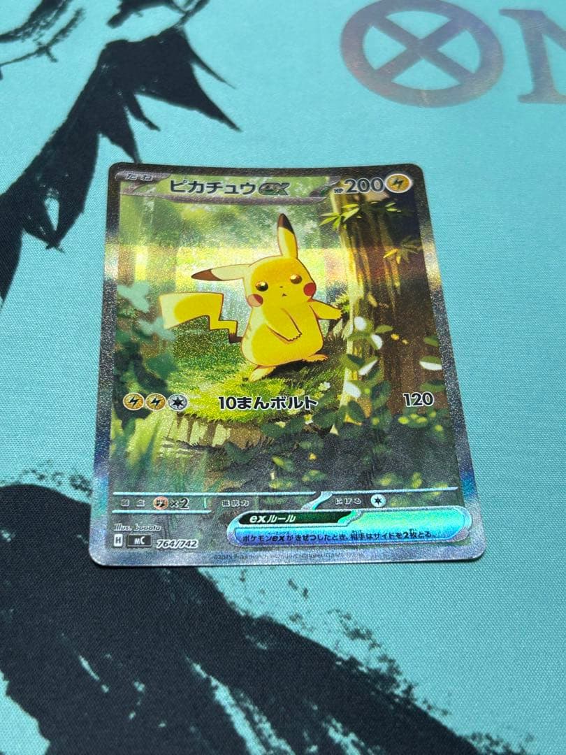 ポケモンカード ピカチュウex sar スタートデッキ100