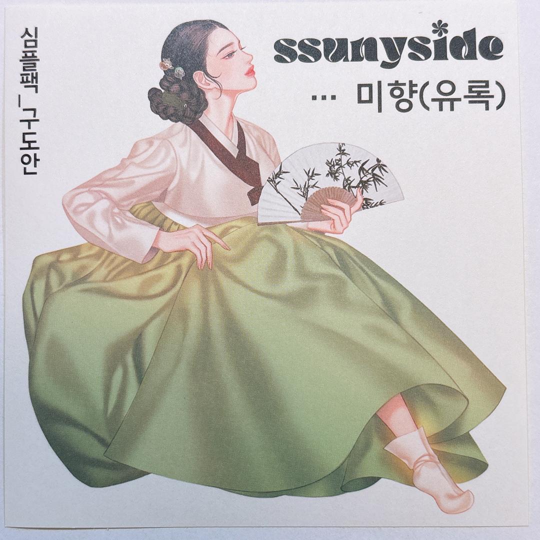 J226.人物ステッカー　韓国作家　ssunyside(黒いたぬき)　バラ売り〇