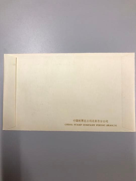 コレクション 18C