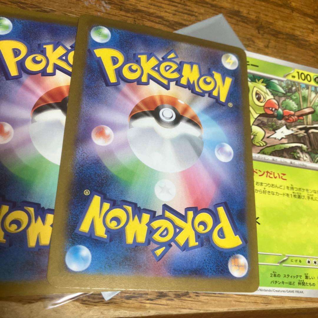 超美品　ブラッキーex SAR