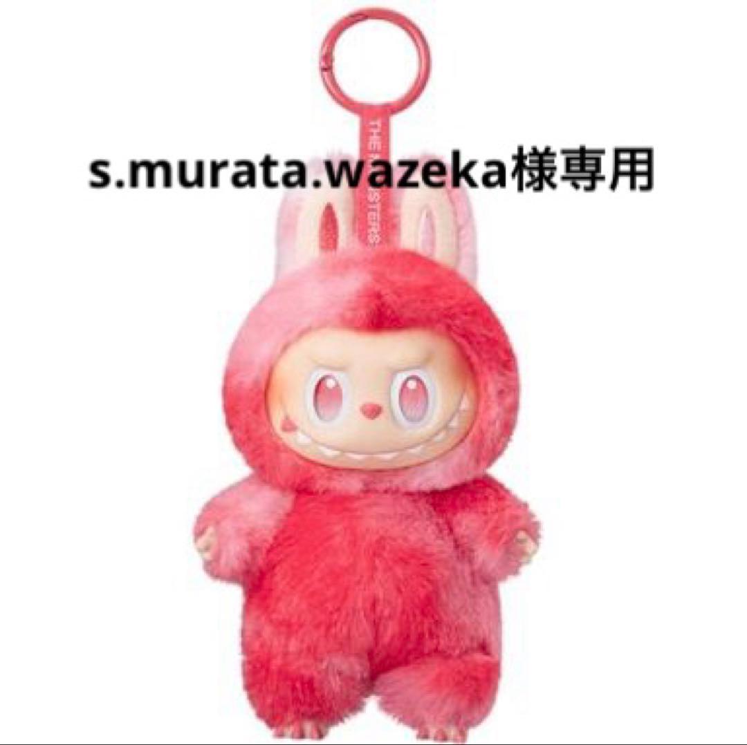 その他 s.murata.wazeka