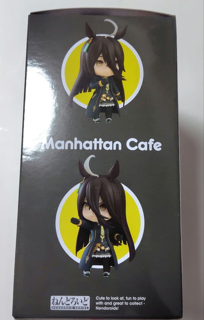 ウマ娘　ねんどろいど　マンハッタンカフェ　新品未開封