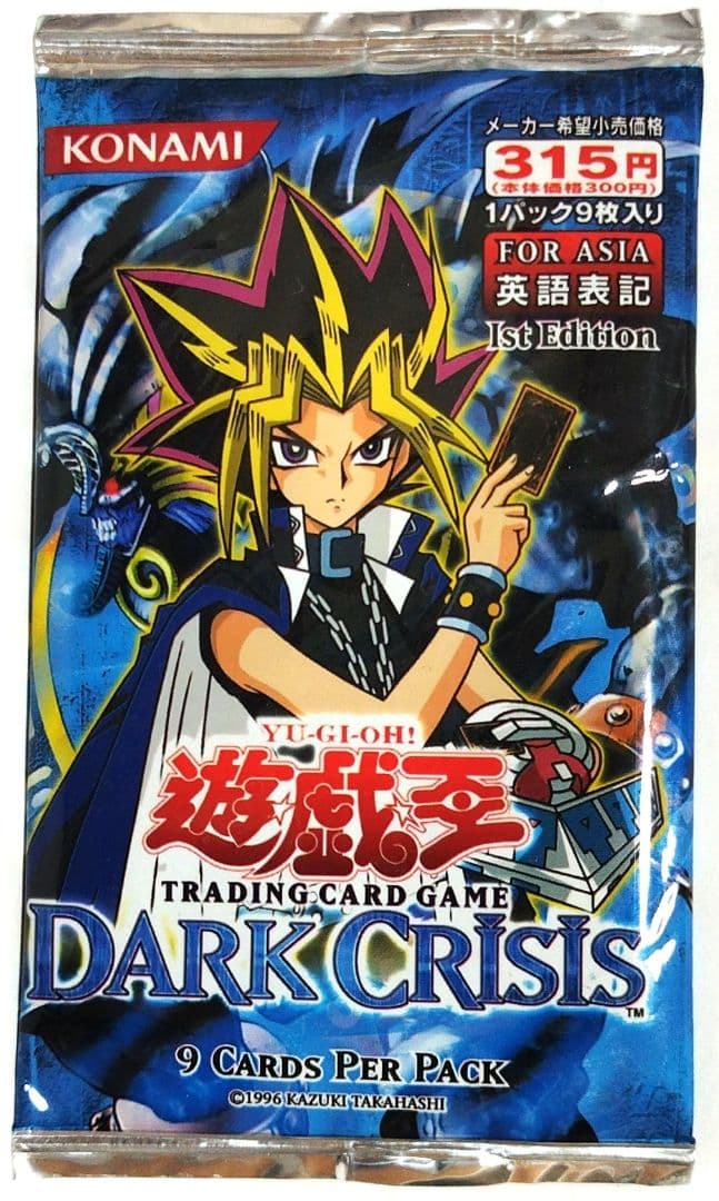 遊戯王：DARK CRISIS：旧アジア版 1st 未開封