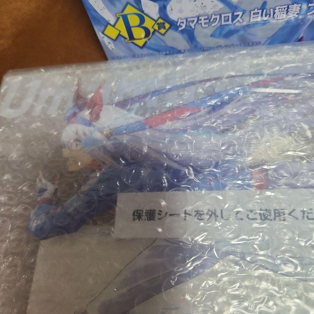 一番くじ　ウマ娘 シンデレラグレイ B賞タマモクロス ラストワン賞 フィギュア