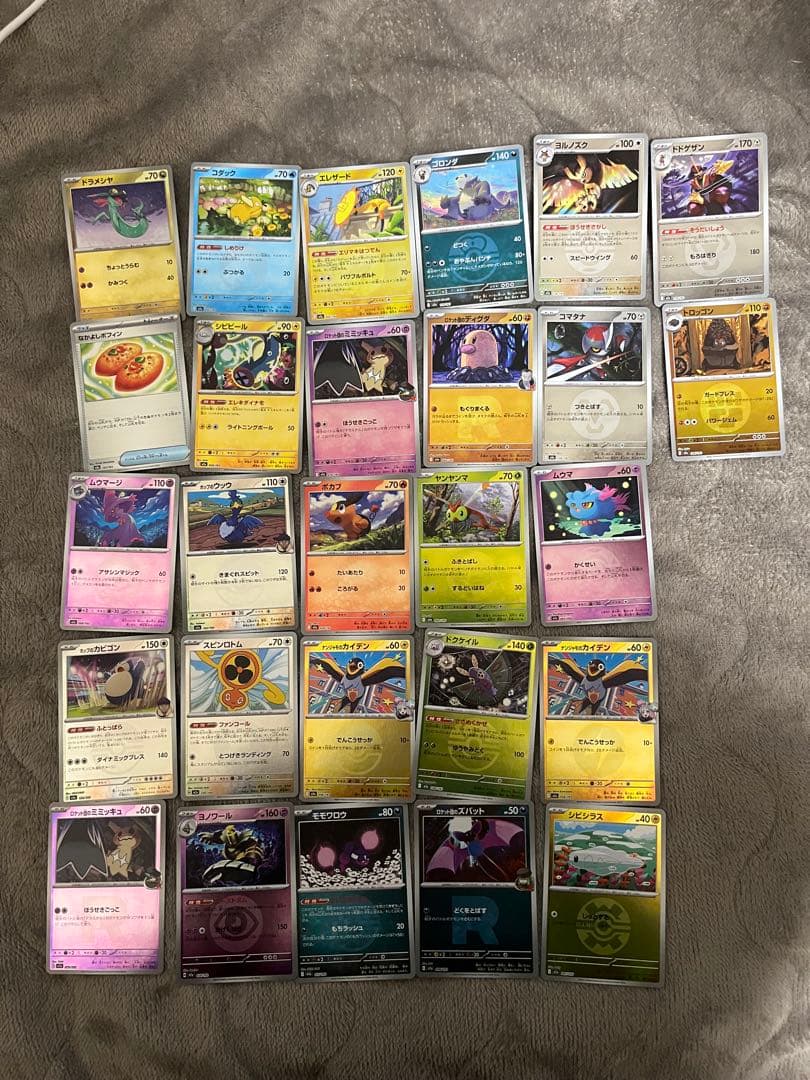 ドリームEX ポケモンカードまとめ売り 約60枚SAR SR AR MA RR