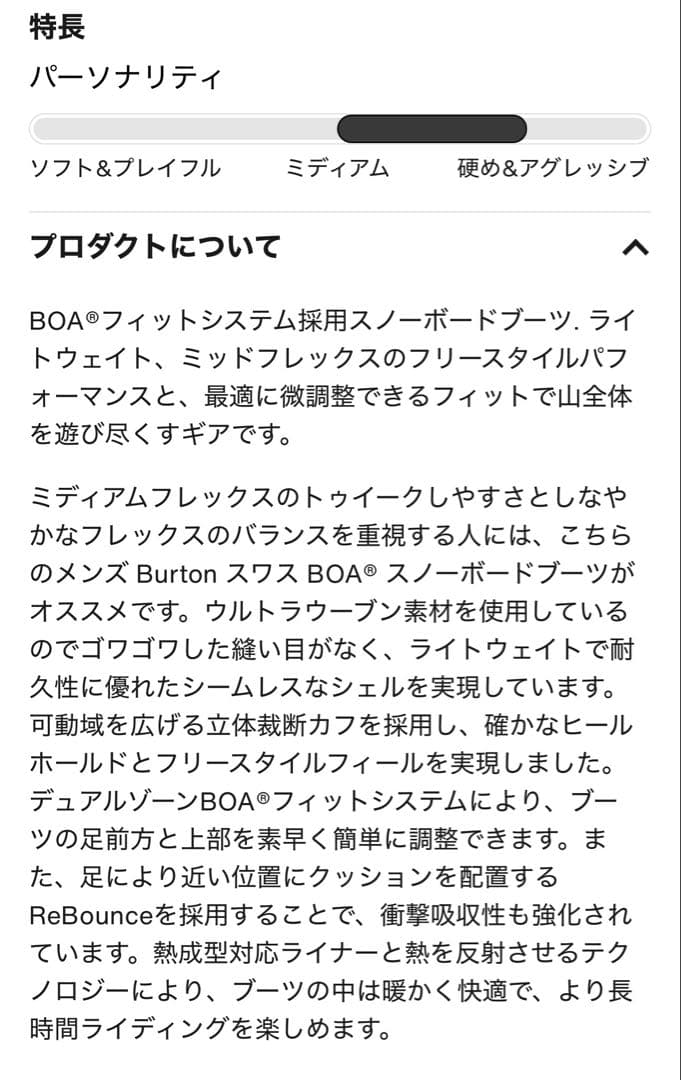 SWATH BOA スノーボードブーツ ネイビー/ピンク