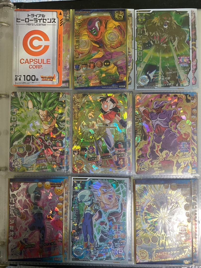 早い者勝ちドラゴンボールヒーローズ 引退品バインダー付き