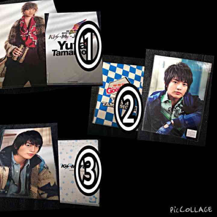 Kis-My-Ft2 ファイル