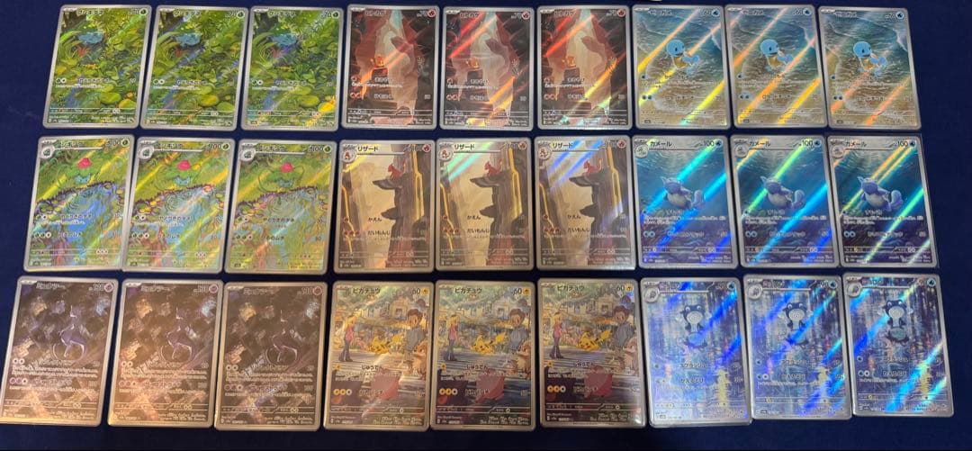 ポケモンカードゲーム　151 AR コンプリート　3セット