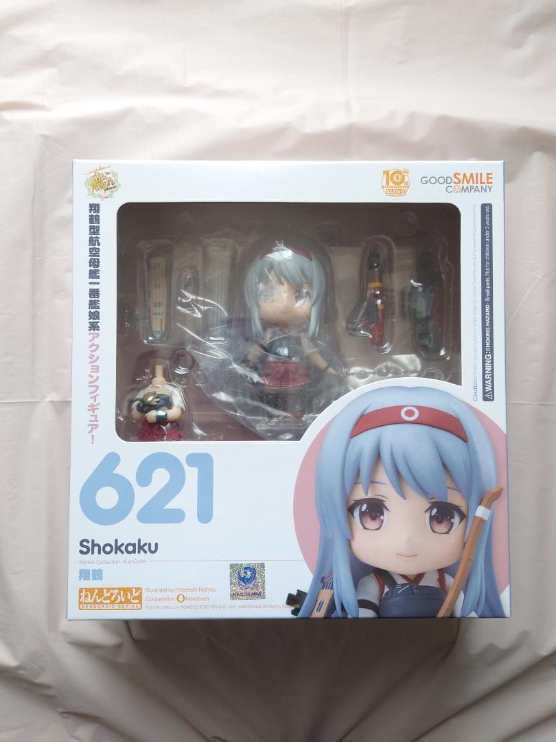 ねんどろいど 瑞鶴＆翔鶴セット 特典パーツ付き 艦隊これくしょん〜艦これ〜