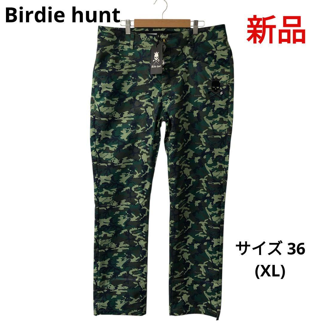 【新品】Birdie hunt ゴルフウェア 迷彩パンツ カモフラ サイズ36