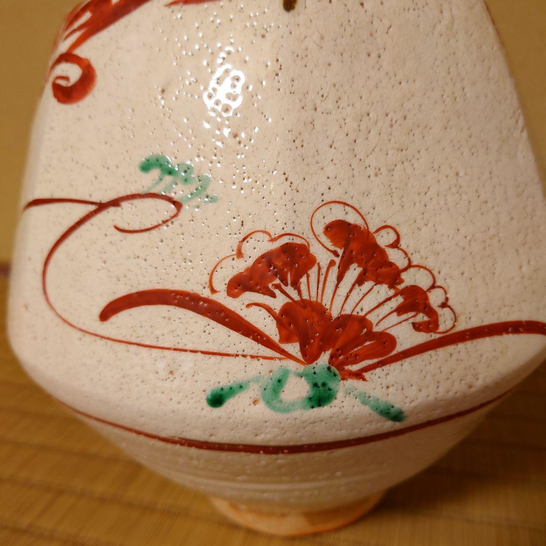 【真作】藤本能道　赤絵　花瓶　人間国宝