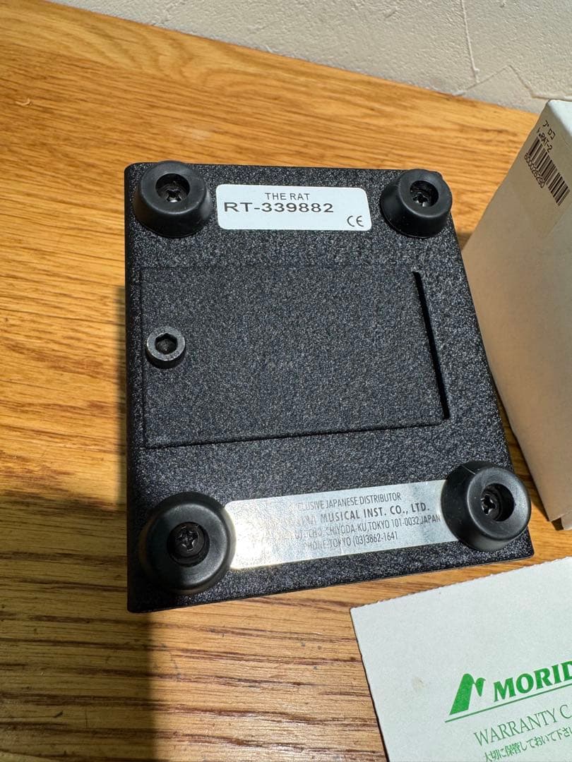 PROCO プロコ RAT2 ラット ディストーション ギター　箱付 美品