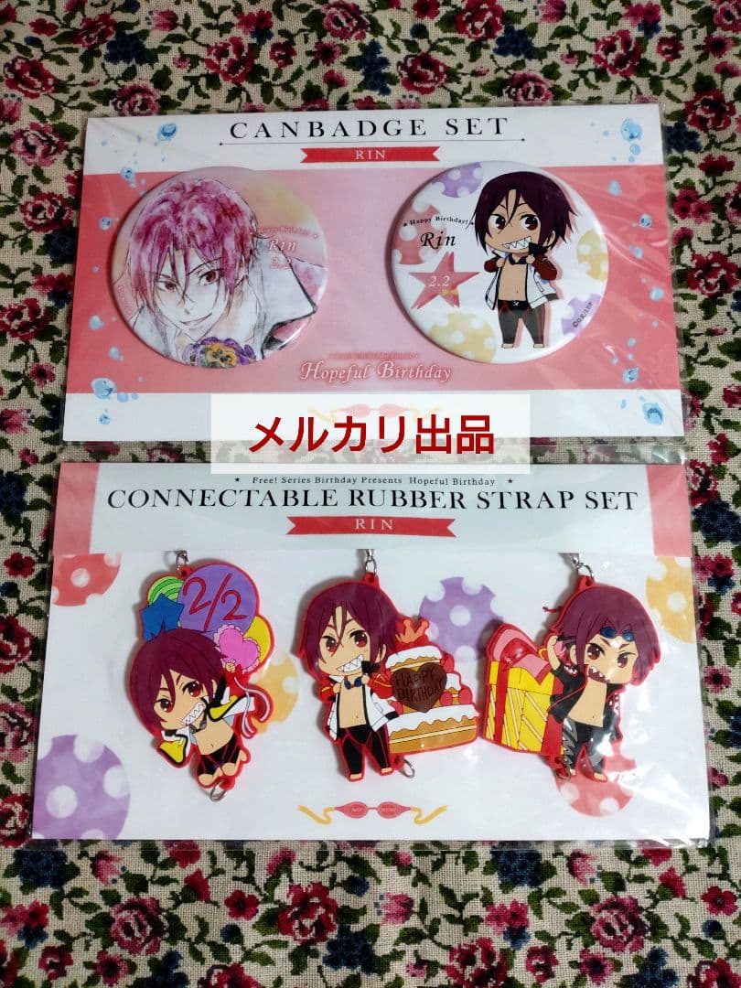 Free! 凛 バースデー 缶バッジ ラバーストラップ セット売り