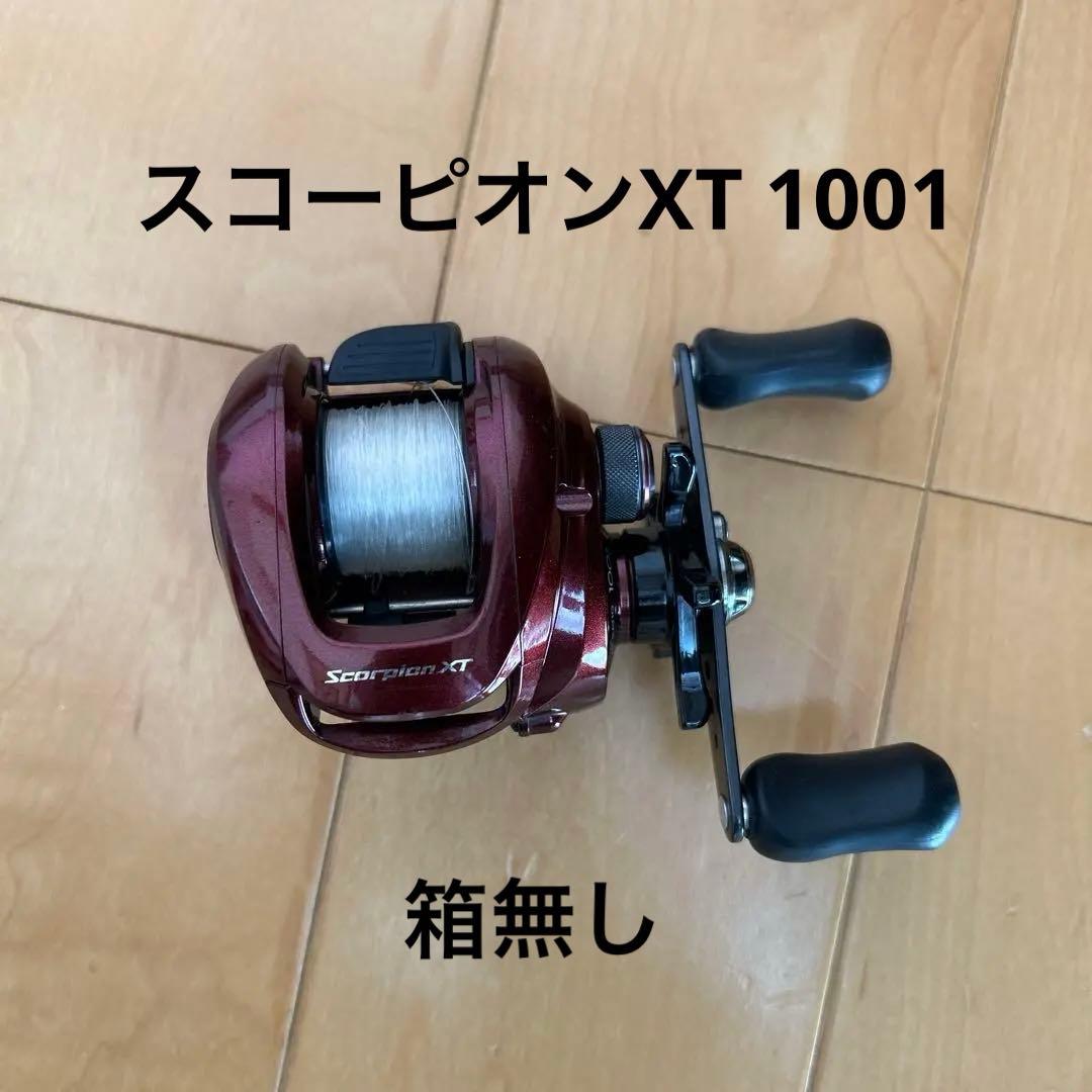 スコーピオンXT 1001 リール SHIMANO 釣り　バス釣り