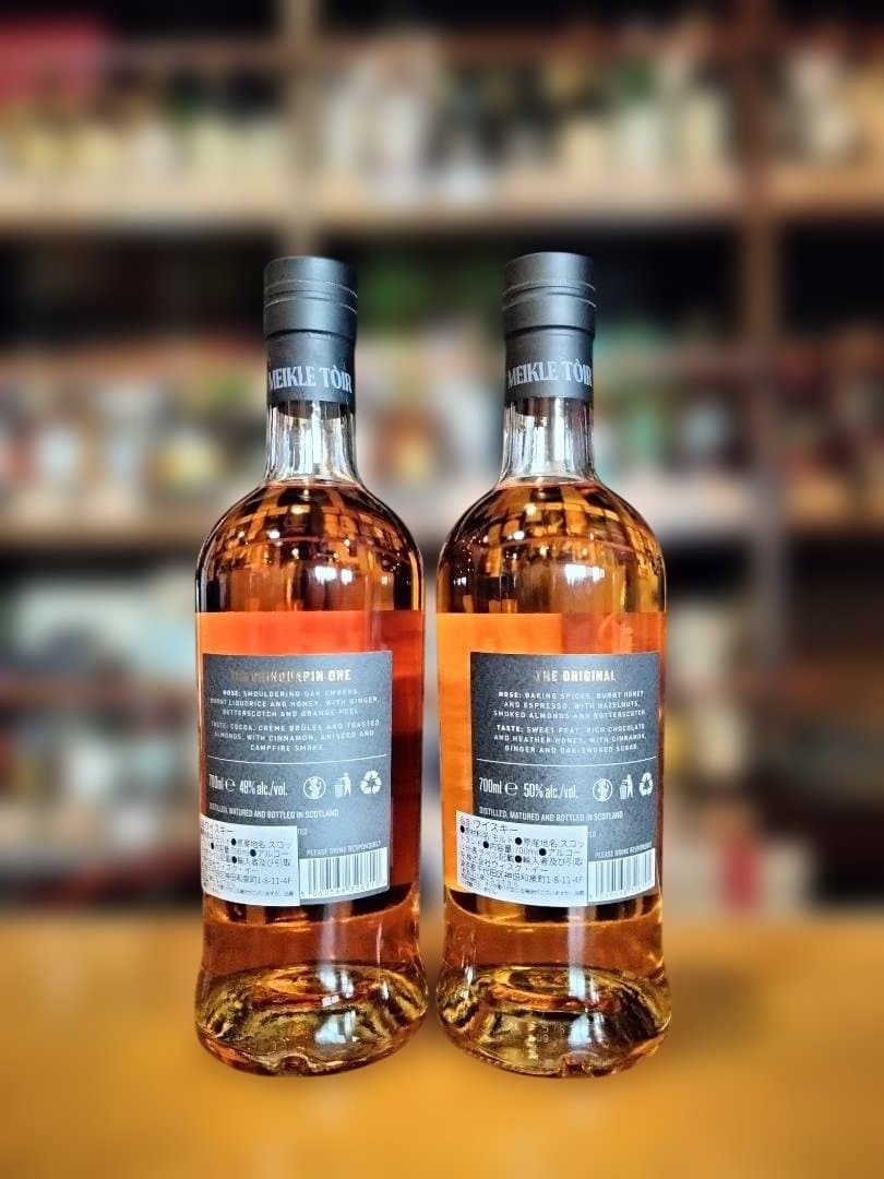 [新品]ミークルトール・ザ オリジナルワン５年 、チンカピンワン５年２本セット